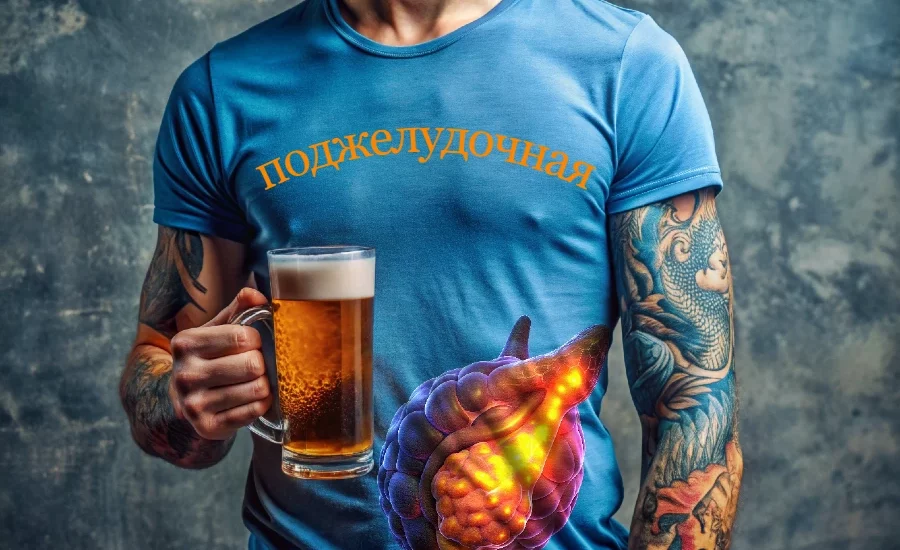 мужчина в голубой футболке удаление камней из желчного пузыря в Хуньчуне